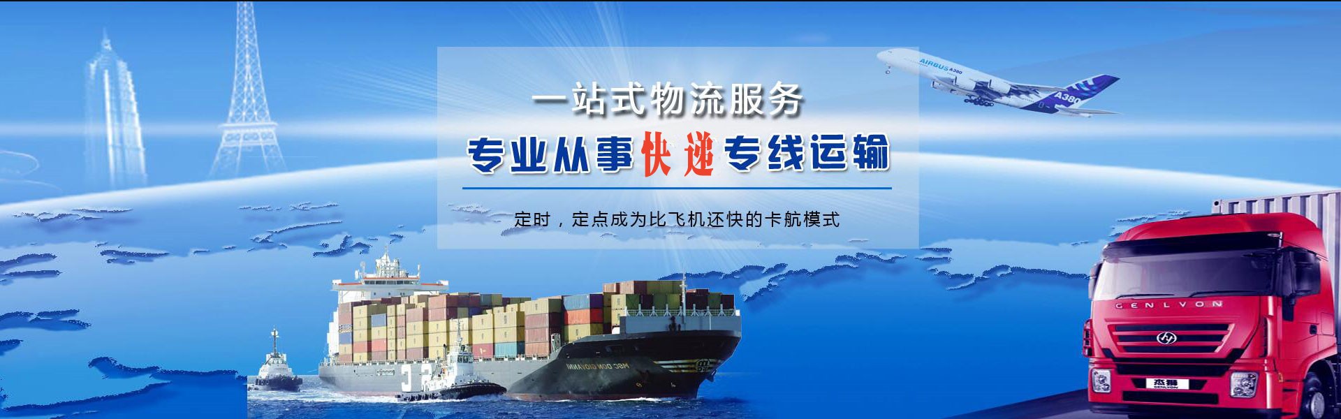 海港到丹麦物流公司-海港至丹麦物流专线-海港空运到丹麦-优时通物流有限公司