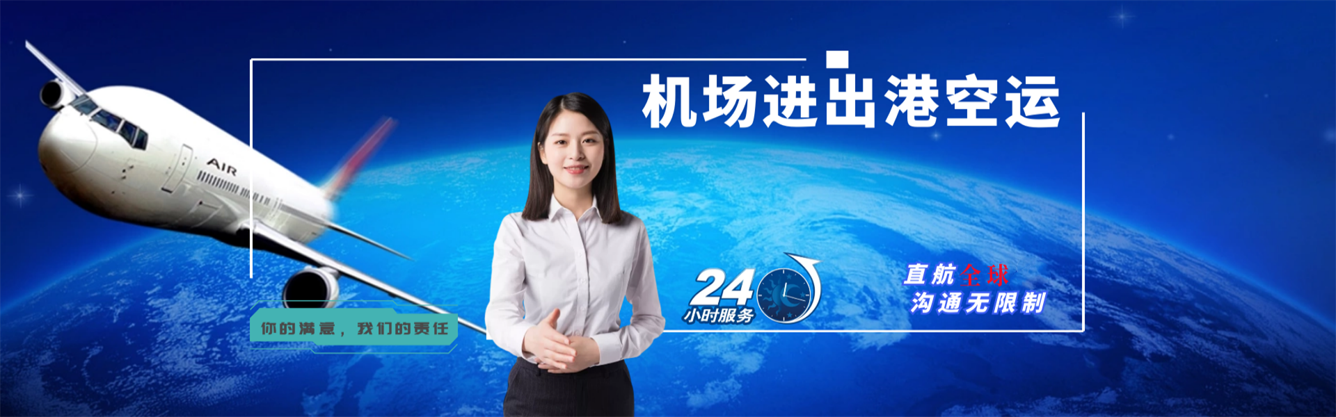 海港到丹麦物流公司-海港至丹麦物流专线-海港空运到丹麦-优时通物流有限公司