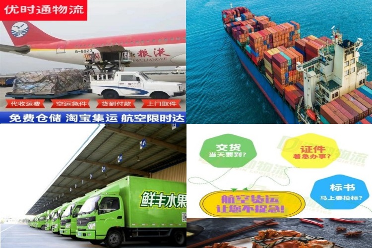 海港到丹麦航空货运公司-海港到丹麦物流专线