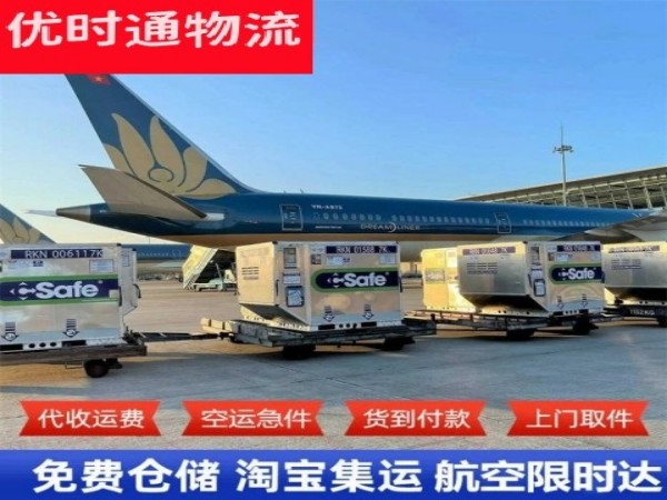 海港到丹麦空运加急专线